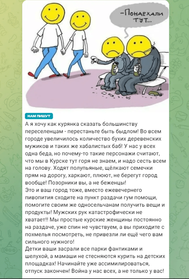 Біженці з прикордоння Росії заважають мешканцям Курська і не потрібні Путіну