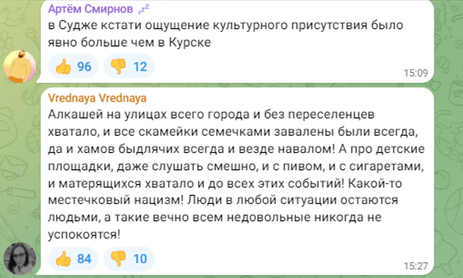 Біженці з прикордоння Росії заважають мешканцям Курська і не потрібні Путіну