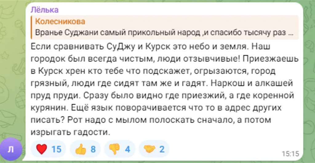 Біженці з прикордоння Росії заважають мешканцям Курська і не потрібні Путіну