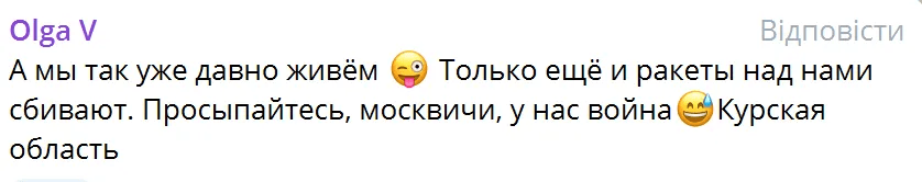 Вибухи у Підмосков'ї: російська влада заявила про "наймасштабнішу атаку" дронів за весь час (відео) 5 Вибухи у Підмосков'ї: російська влада заявила про "наймасштабнішу атаку" дронів за весь час (відео)