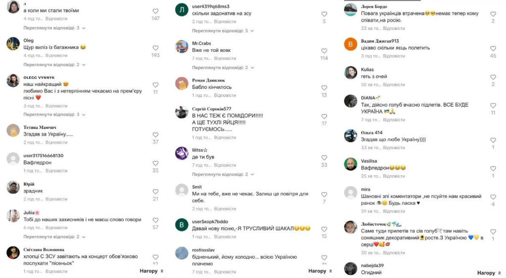 "Трусливий шакал": Винник записав нове звернення для українців і обурив мережу