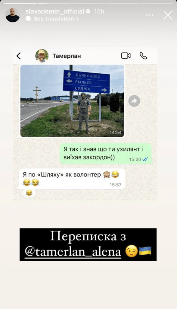 Український співак, який раніше вступив до лас ЗСУ, засвітився на території Росії (фото) 3 Український співак, який раніше вступив до лас ЗСУ, засвітився на території Росії (фото)