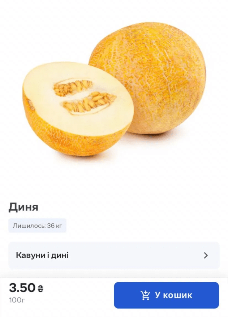 Ціна на популярну ягоду значно зросла: які причини 4 Ціна на популярну ягоду значно зросла: які причини