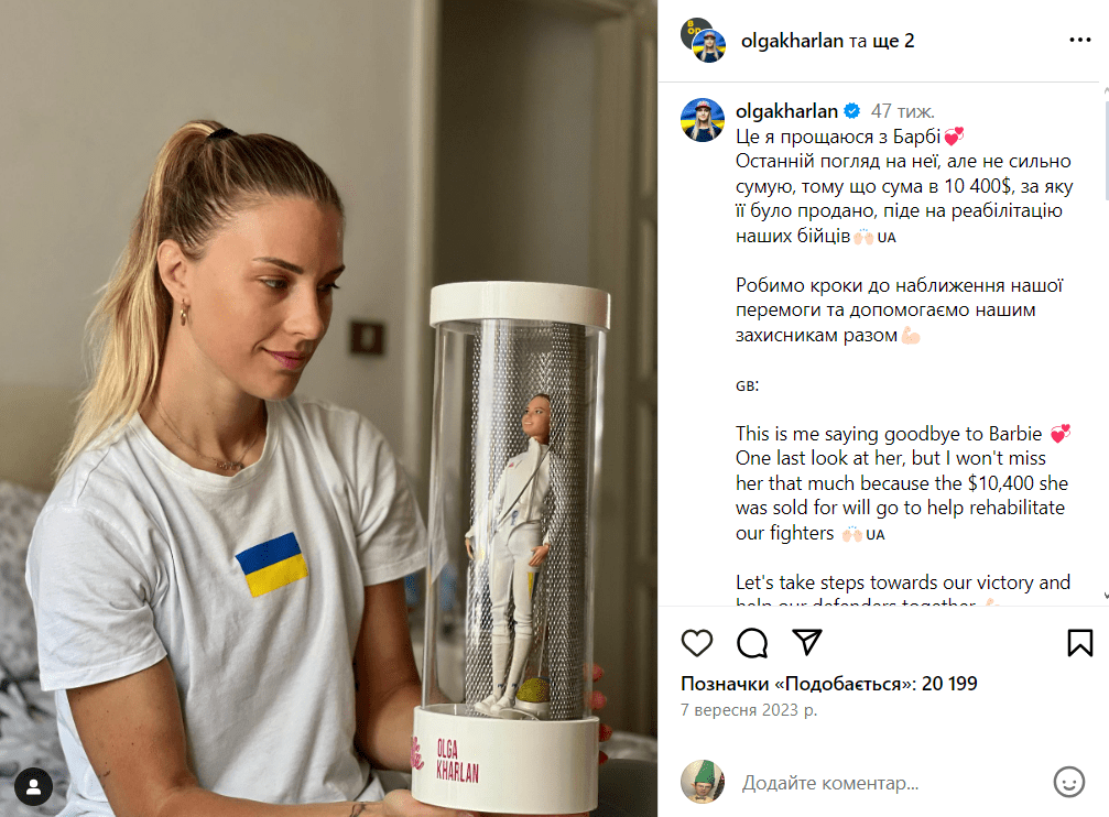 10 фактів про олімпійську чемпіонку Ольгу Харлан