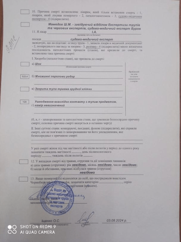 Розкрито причину смерті полоненого "азовця" Іщенка в російському СІЗО 4 Розкрито причину смерті полоненого "азовця" Іщенка в російському СІЗО