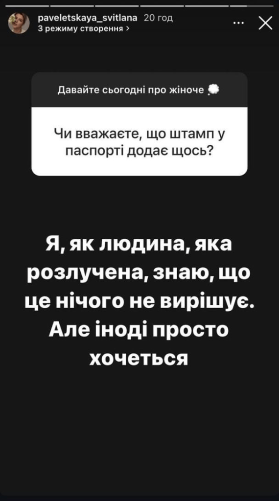 Кохана Дмитра Кулеби відверто розповіла про заміжжя та стосунки політика з її сином 3 Кохана Дмитра Кулеби відверто розповіла про заміжжя та стосунки політика з її сином