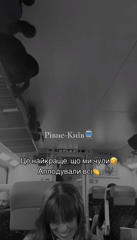 Артистичний стюард "Укрзалізниці" став зіркою мережі (відео)