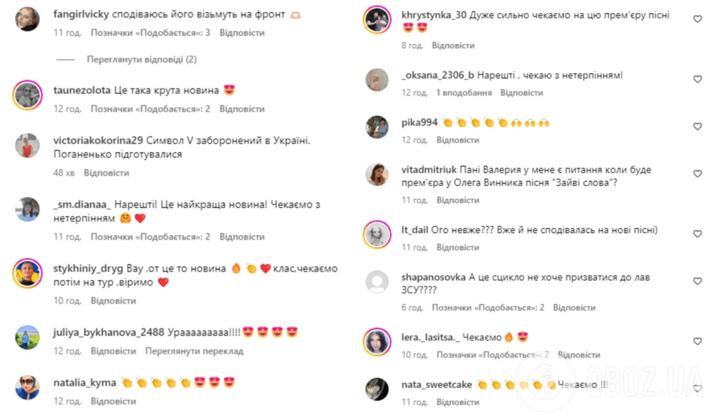 Олег Винник заявив про повернення в шоу-бізнес 5 Олег Винник заявив про повернення в шоу-бізнес