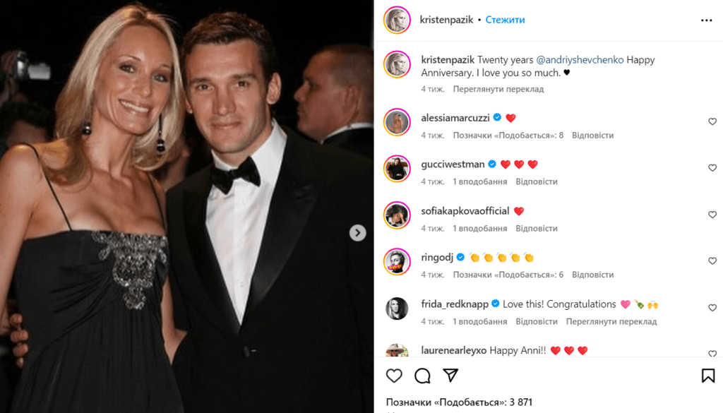 Андрій Шевченко показав фото зі своїми синами та публічно звернувся до дружини: реакція жінки не забарилася 4 Андрій Шевченко показав фото зі своїми синами та публічно звернувся до дружини: реакція жінки не забарилася
