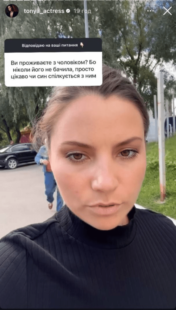 Зірка "Спіймати Кайдаша" розповіла, чи живе разом з чоловіком і чи спілкується її син з батьком