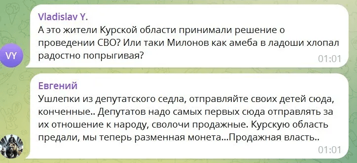 Путін кинув росіян у прикордонних областях – тепер допомагають лише ЗСУ