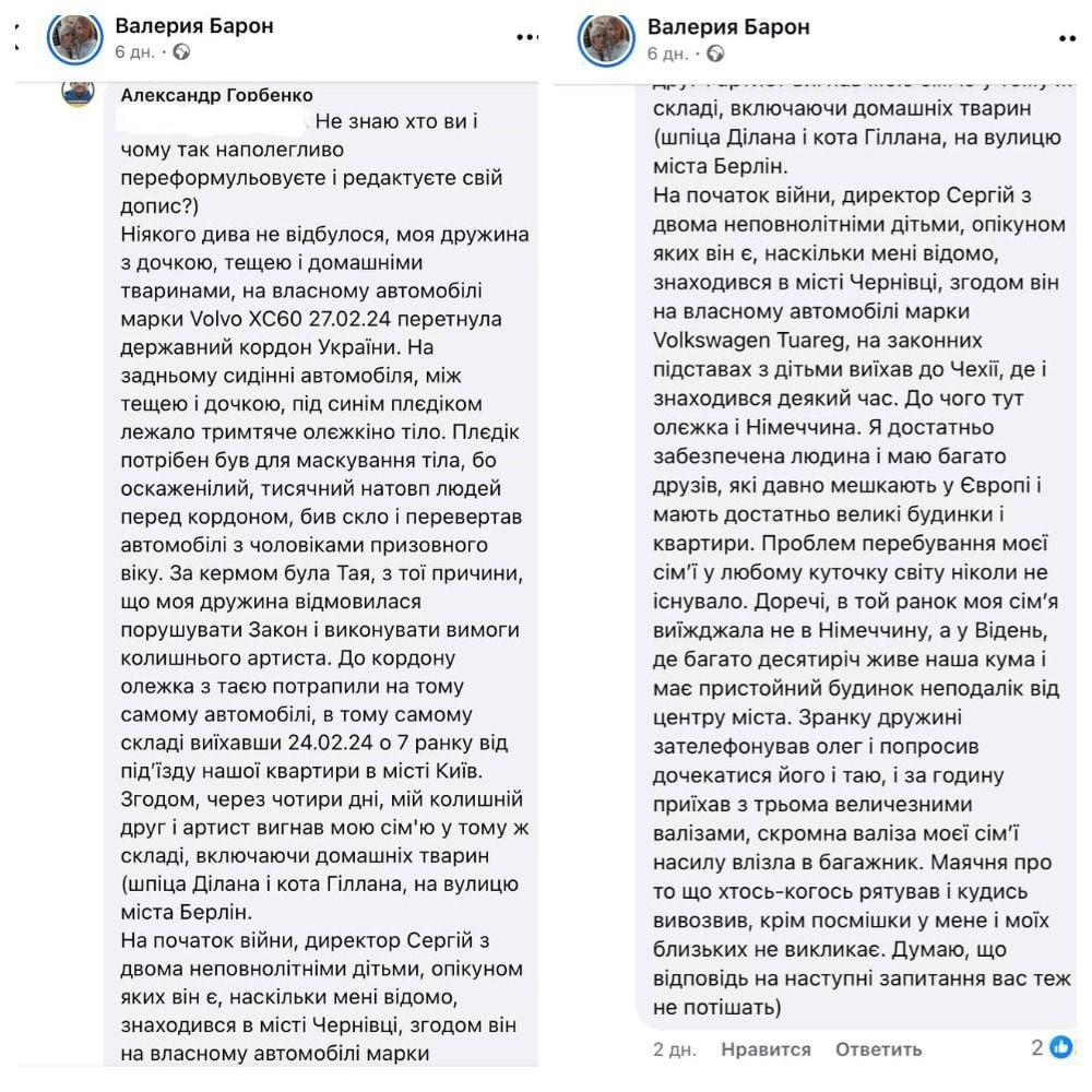"Вигнав сім'ю на вулицю": колишній продюсер Винника розповів шокуючі подробиці втечі зірки за кордон