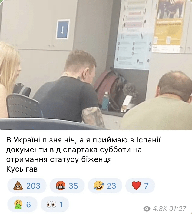 Скандальний блогер Спартак Субота втік з України за кордон (фото) 3 Скандальний блогер Спартак Субота втік з України за кордон (фото)