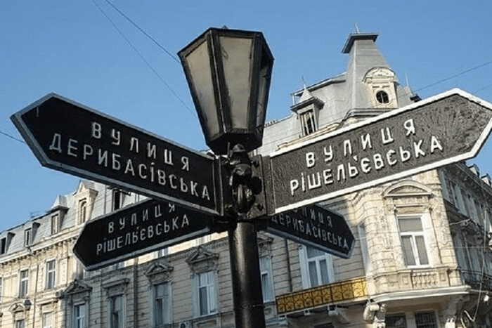 Роднянський і Галкін публічно поскандалили через перейменування вулиць в Одесі