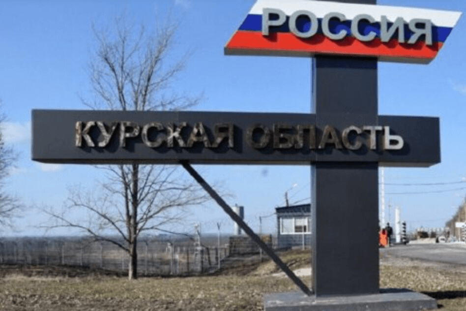 Навіщо ЗСУ атакували Курську область: інсайдер розкрив наміри влади ➤ Prozoro.net.ua
