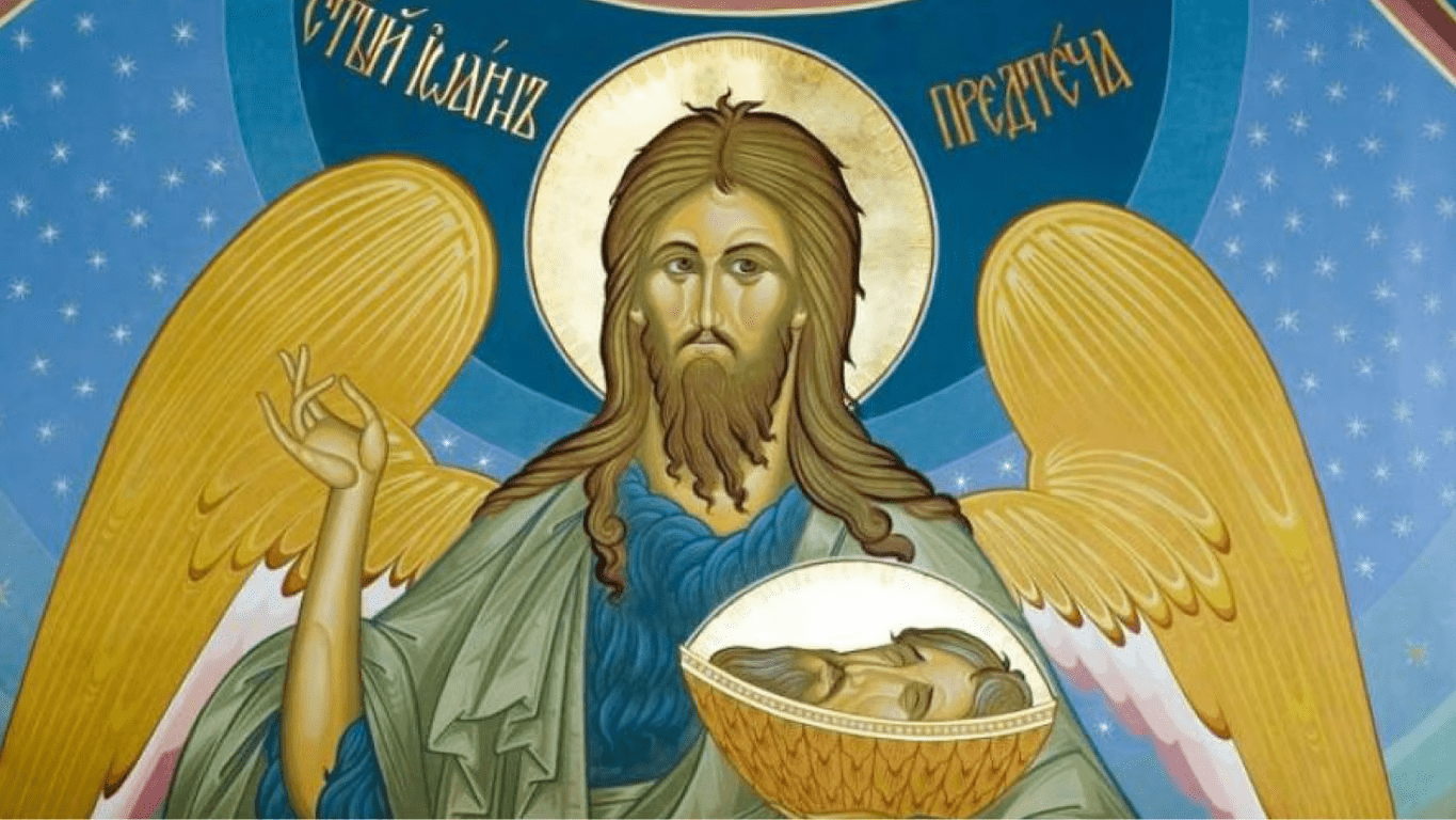 Коли Усікновення голови Івана Хрестителя за новим календарем
