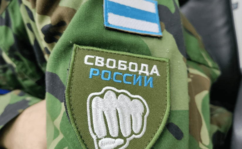 Легіон “Свобода Росії” звернувся до російських солдат на тлі операції на Курщині ➤ Prozoro.net.ua