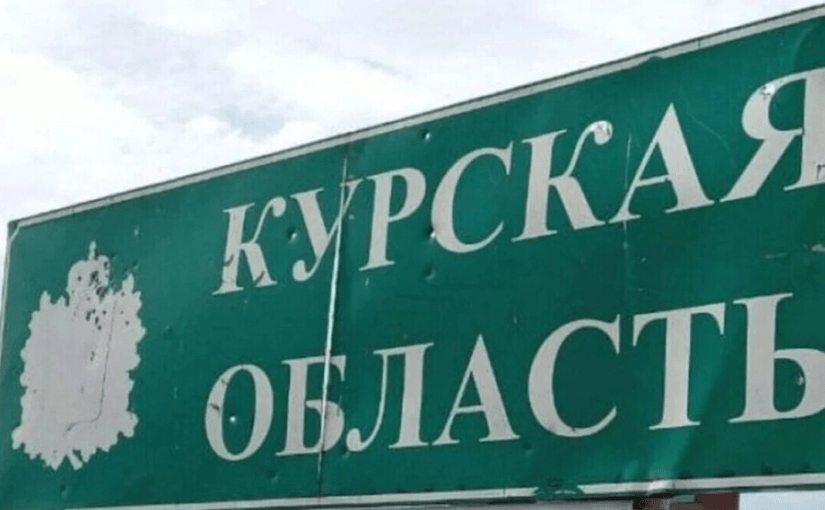 Росія активно перекидає на Курщину військових з України: що кажуть аналітики ➤ Prozoro.net.ua