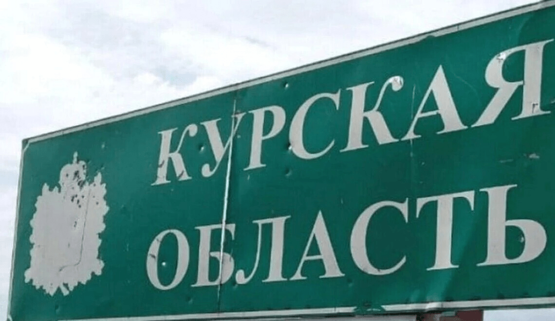 Украина может задержаться в Курской области: в The Times назвали условие