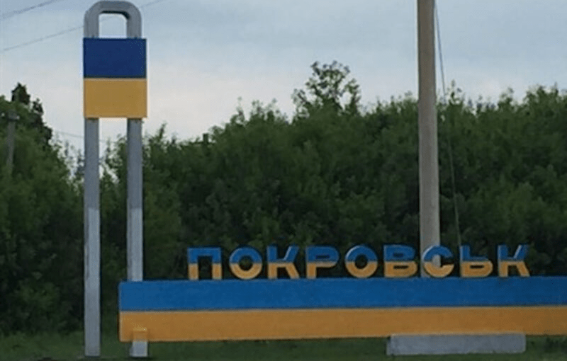 Що буде, якщо Україна втратить Покровськ: відповідь майора НГУ ➤ Prozoro.net.ua