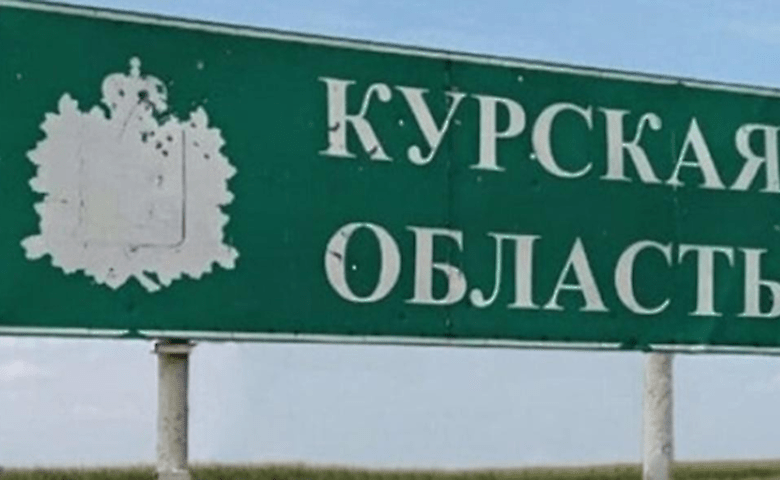Жители Курщины встречают армию РФ на украинском языке: почему так произошло (видео)