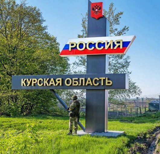 “Прорив” у Курській області: експерт вбачає стратегічну мету ➤ Prozoro.net.ua