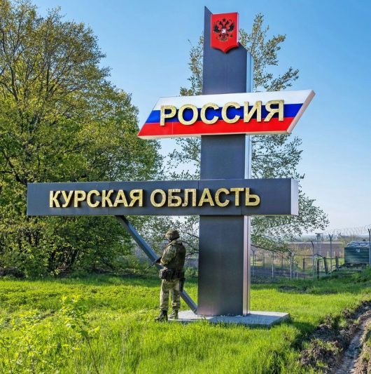 “Прорив” у Курській області: експерт вбачає стратегічну мету ➤ Prozoro.net.ua