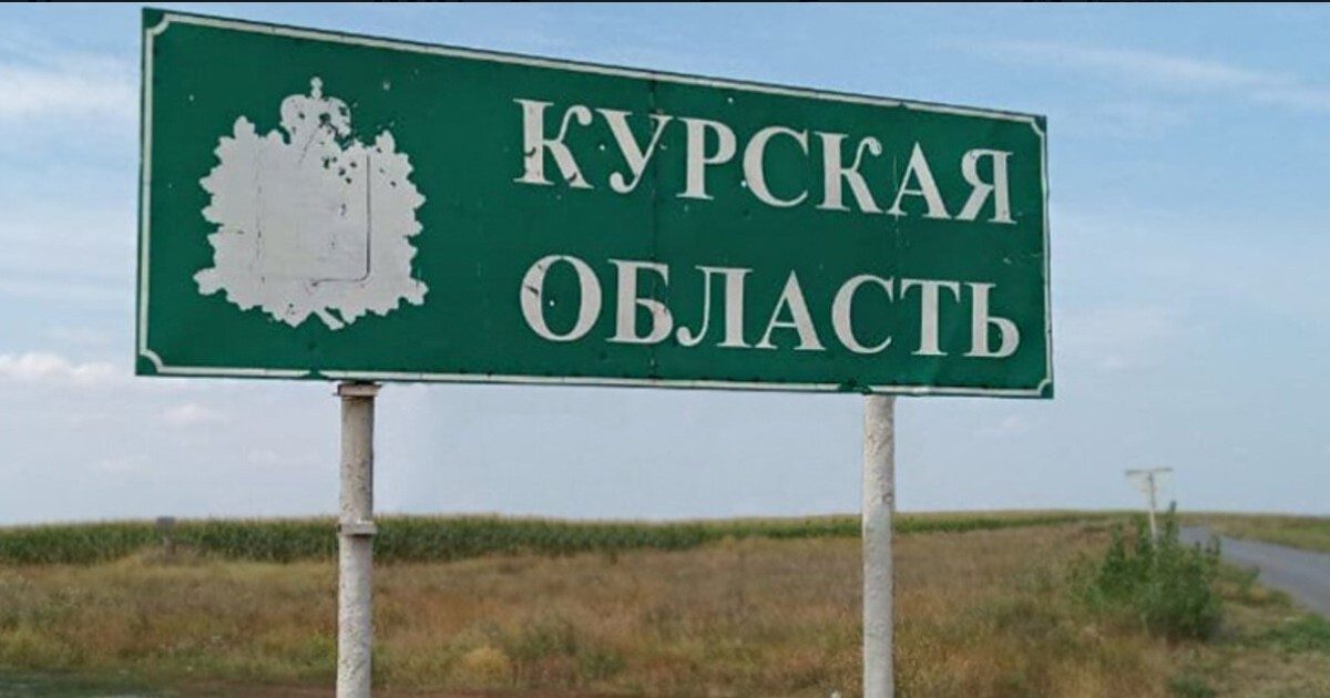 “Прорив кордону” у Курській області: як відреагував Путін