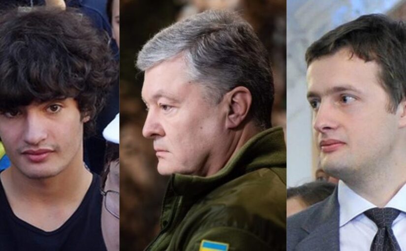 Где сейчас находятся сыновья Порошенко и защищают ли Украину ➤ Prozoro.net.ua