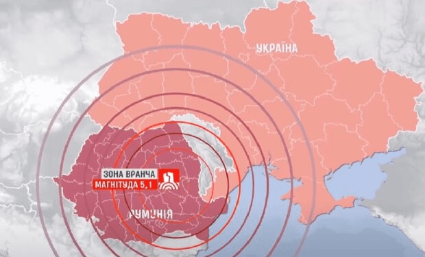 Українців попередили про неминучий землетрус ➤ Prozoro.net.ua