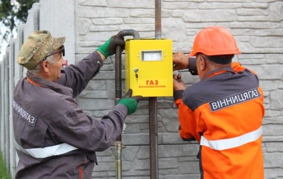 Готуйте до тисячі гривень: “Нафтогаз” попередив українців ➤ Prozoro.net.ua