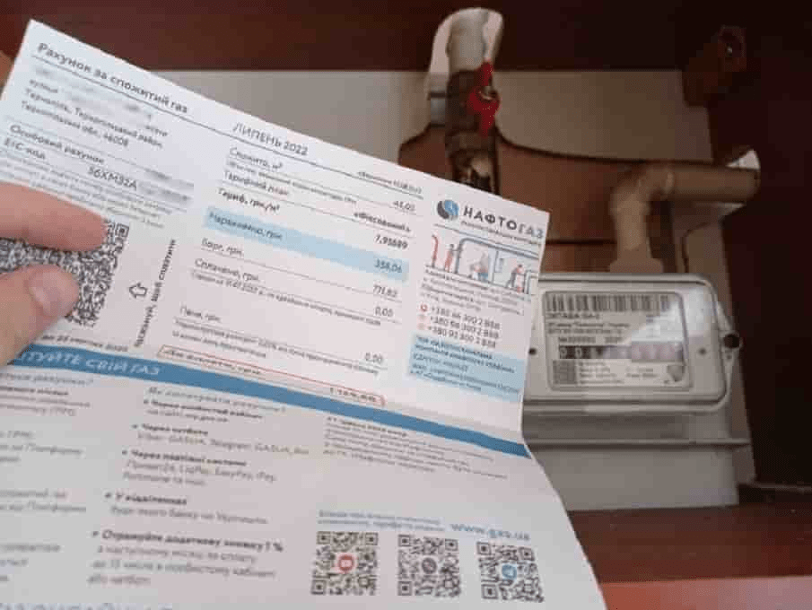Ще одна платіжка збільшиться на 100 гривень