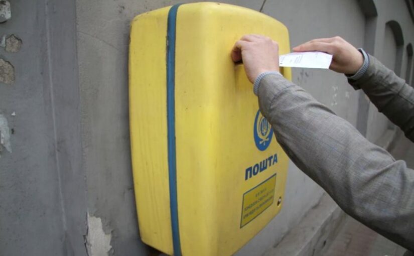В “Укрпошті” розповіли деталі отримання повісток ➤ Prozoro.net.ua