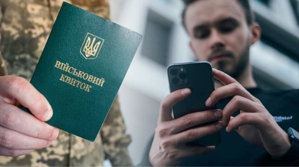 Украинцы будут получать уведомления о повестке: когда заработает нововведение