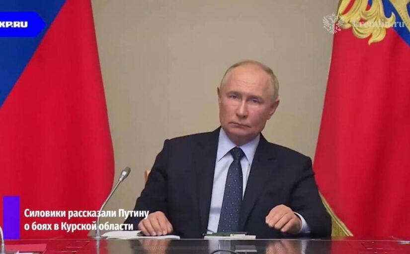 “Прорив кордону” у Курській області: як відреагував Путін ➤ Prozoro.net.ua