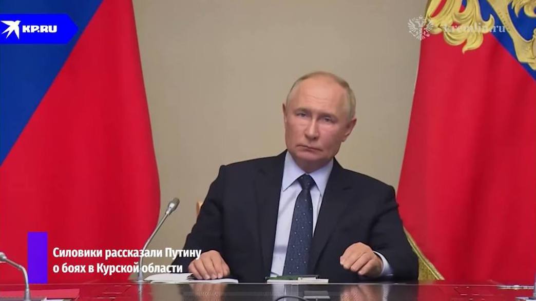 “Прорив кордону” у Курській області: як відреагував Путін ➤ Prozoro.net.ua