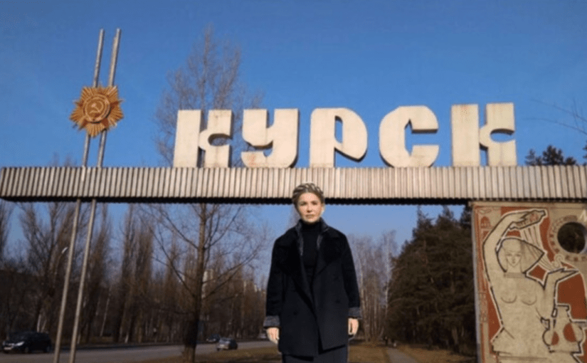 Соцмережі несподівано відреагували на ЗСУ у Курській області ➤ Prozoro.net.ua