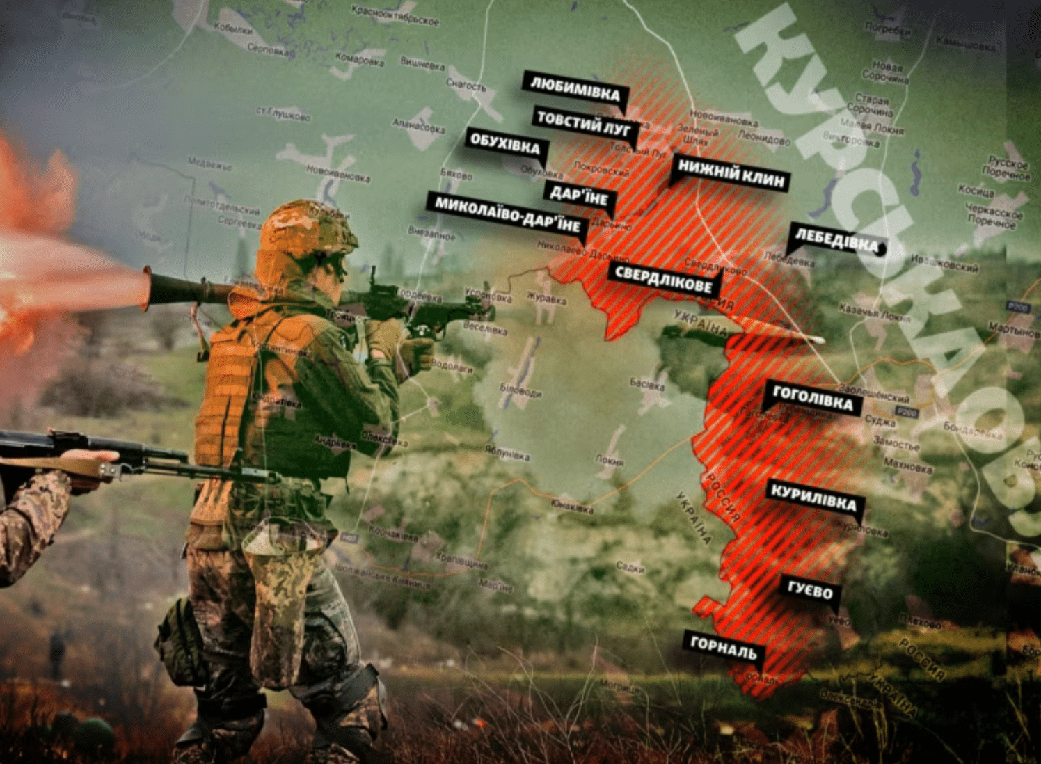 У Зеленского назвали причины начала боев в Курской области ➤ Prozoro.net.ua