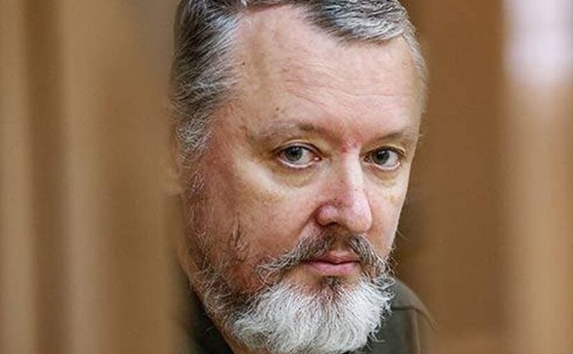 Стрєлков відреагував на прорив ЗСУ: пророкує несподіваний удар ➤ Prozoro.net.ua