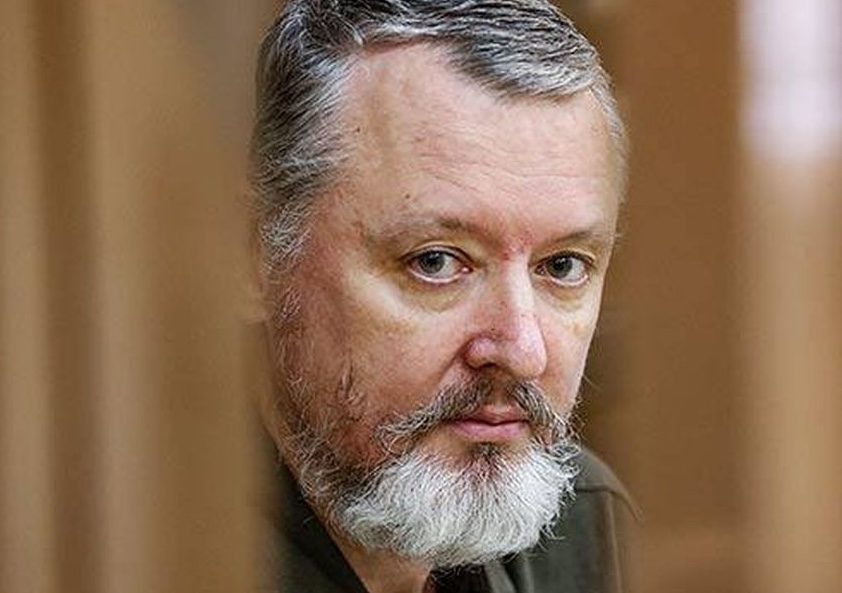 Стрєлков відреагував на прорив ЗСУ: пророкує несподіваний удар ➤ Prozoro.net.ua