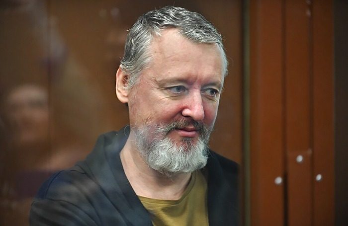 Стрєлков відреагував на прорив ЗСУ: пророкує несподіваний удар