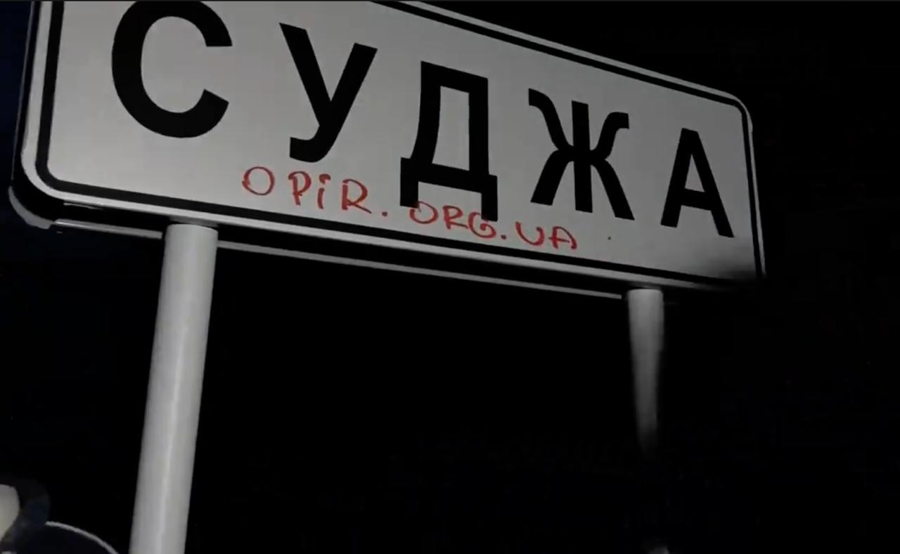 Мэр российской Суджи объяснил, захватили ли ВСУ город