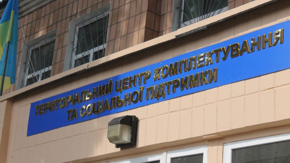 У ЗСУ пояснили, які зарплати отримують у ТЦК і від чого вони залежать