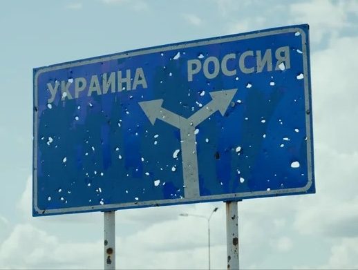 ВСУ вытеснили российские войска из части Курской области
