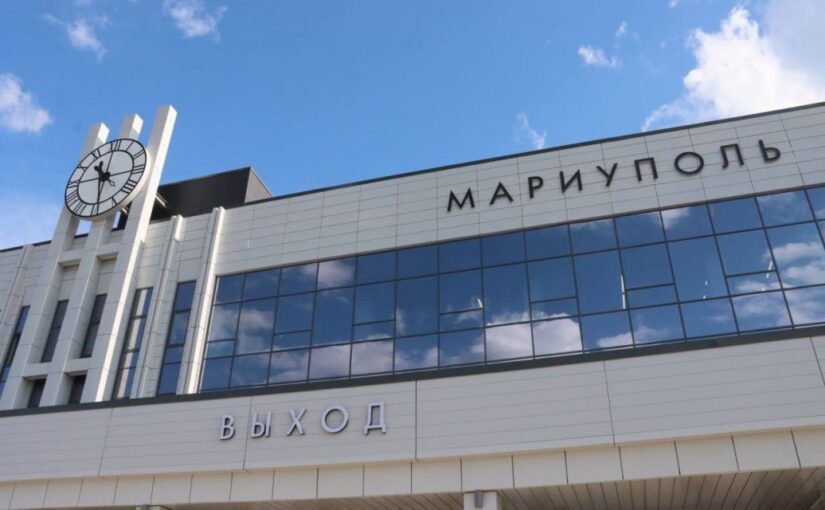 Окупанти відкрили залізничний вокзал в Маріуполі, який самі руйнували ➤ Prozoro.net.ua