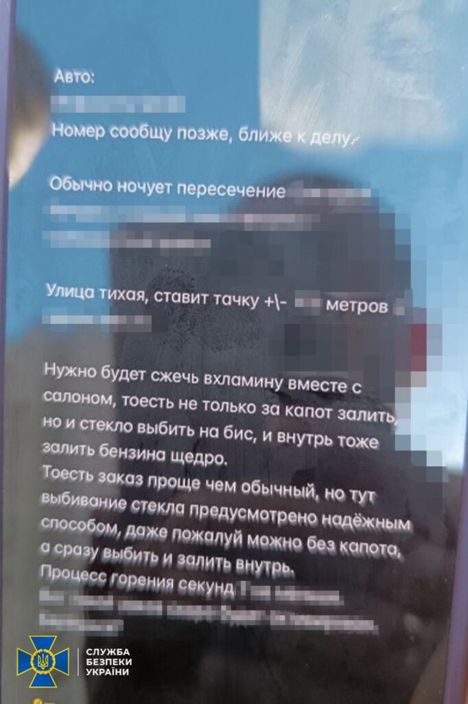 На Хмельниччині затримано лідера банди паліїв автівок ТЦК 3 На Хмельниччині затримано лідера банди паліїв автівок ТЦК