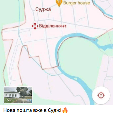 Соцмережі несподівано відреагували на ЗСУ у Курській області