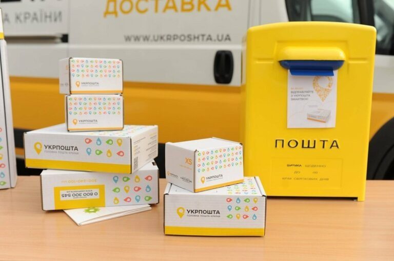 Высылать посылки будем по-новому: какие товары больше не примут ➤ Prozoro.net.ua