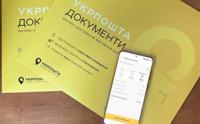 Правительство выделило 72 млн гривен на печатание 900 тысяч повесток ➤ Prozoro.net.ua