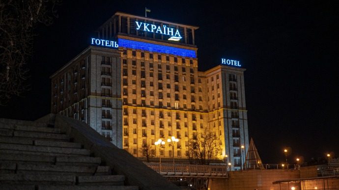 Готель “Україна” продали з аукціону: хто став покупцем